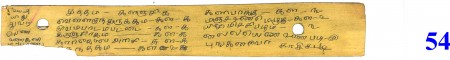 ஆசிரியர் 