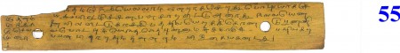 ஆசிரியர் 