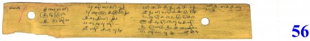 ஆசிரியர் 