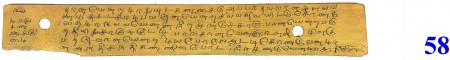 ஆசிரியர் 