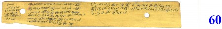 ஆசிரியர் 