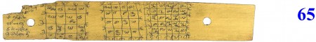 ஆசிரியர் 