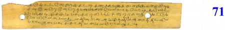 ஆசிரியர் 