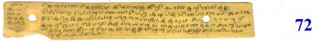 ஆசிரியர் 