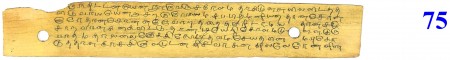 ஆசிரியர் 