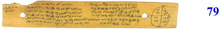 ஆசிரியர் 