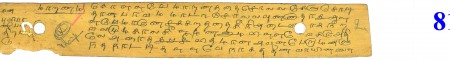 ஆசிரியர் 