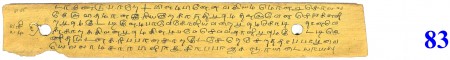 ஆசிரியர் 