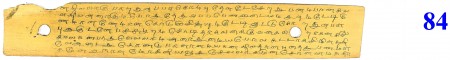 ஆசிரியர் 
