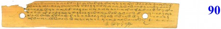 ஆசிரியர் 