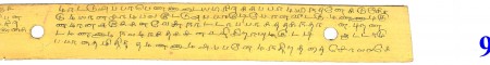 ஆசிரியர் 