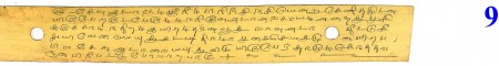 ஆசிரியர் 