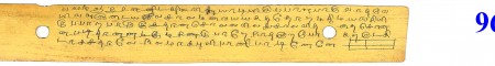 ஆசிரியர் 