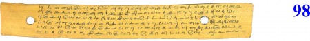 ஆசிரியர் 