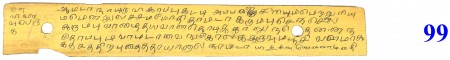 ஆசிரியர் 