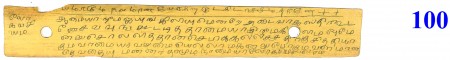 ஆசிரியர் 