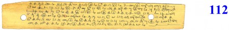 ஆசிரியர் 