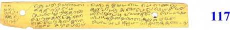 ஆசிரியர் 