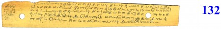 ஆசிரியர் 