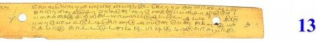 ஆசிரியர் 