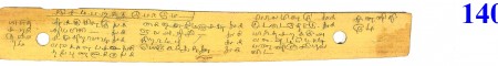 ஆசிரியர் 