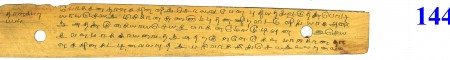 ஆசிரியர் 