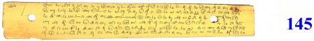 ஆசிரியர் 