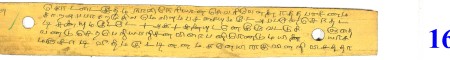 ஆசிரியர் 