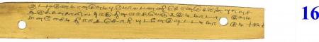 ஆசிரியர் 