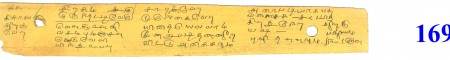 ஆசிரியர் 