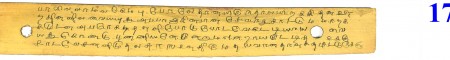 ஆசிரியர் 