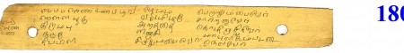 ஆசிரியர் 