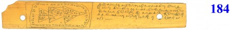ஆசிரியர் 