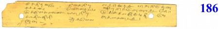 ஆசிரியர் 