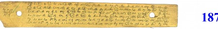 ஆசிரியர் 
