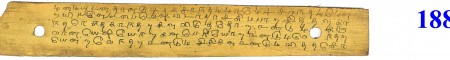 ஆசிரியர் 