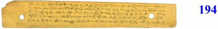 ஆசிரியர் 