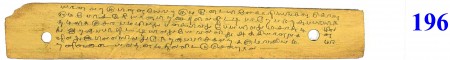 ஆசிரியர் 