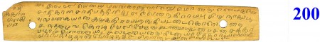 ஆசிரியர் 