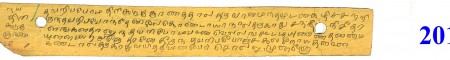 ஆசிரியர் 