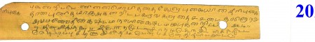 ஆசிரியர் 
