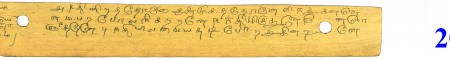 ஆசிரியர் 