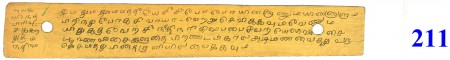 ஆசிரியர் 