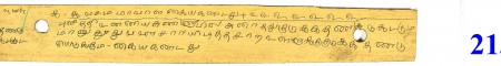 ஆசிரியர் 