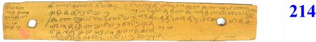 ஆசிரியர் 