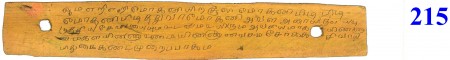 ஆசிரியர் 