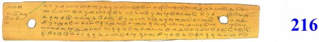ஆசிரியர் 
