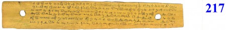 ஆசிரியர் 
