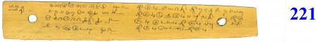 ஆசிரியர் 