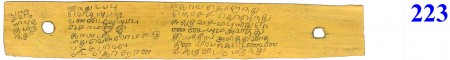 ஆசிரியர் 